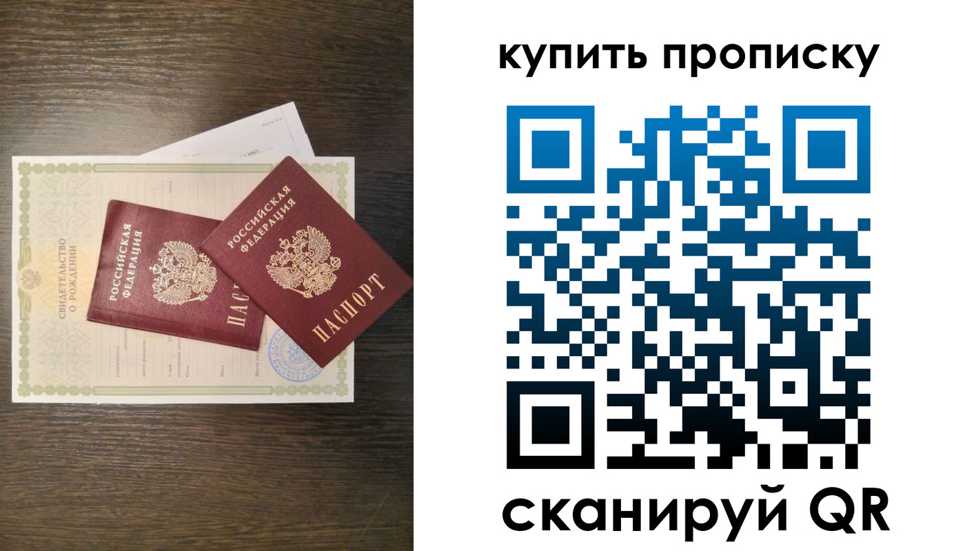 найти адрес прописки в Тарко-Сале