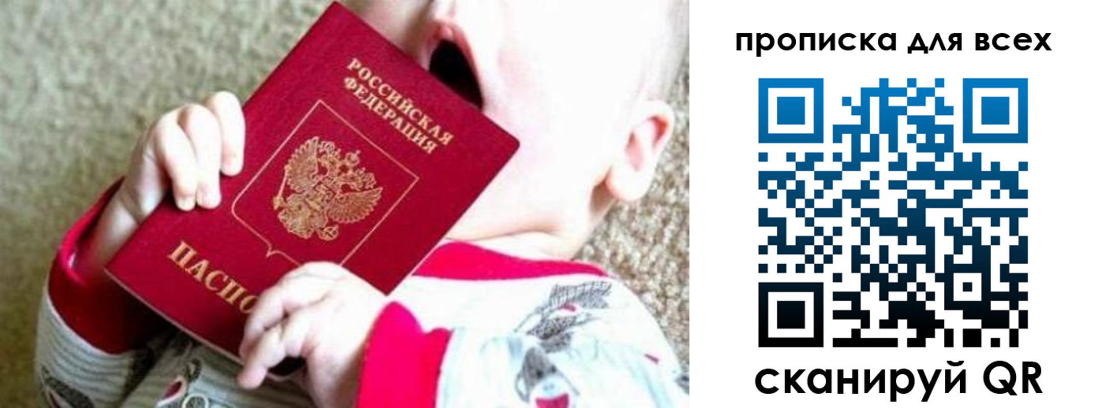 найти адрес прописки в Тарко-Сале