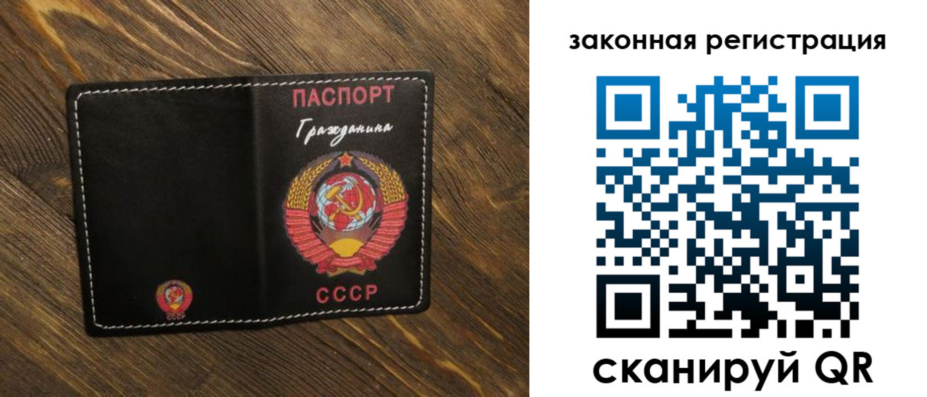 пропишу в квартире в Тарко-Сале