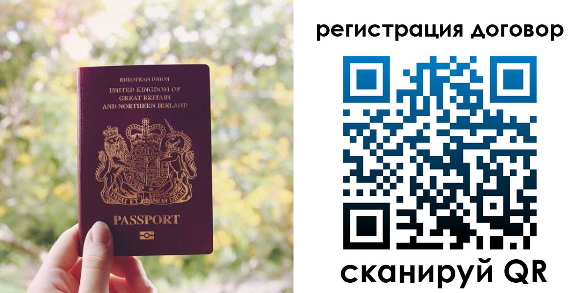 временная регистрация госуслуги в Тарко-Сале