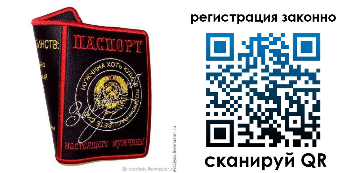 временная регистрация госуслуги в Тарко-Сале